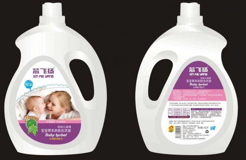 5KG亚洲蜜桃无码天然植萃洗衣液（薰衣草香）