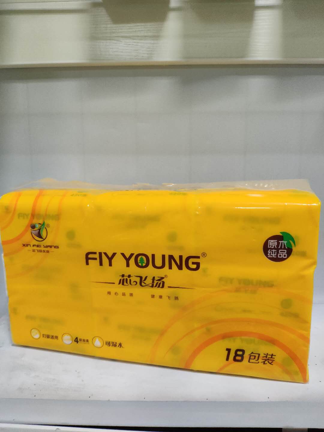 广西生活用纸